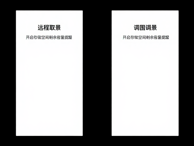常见问题与排查建议