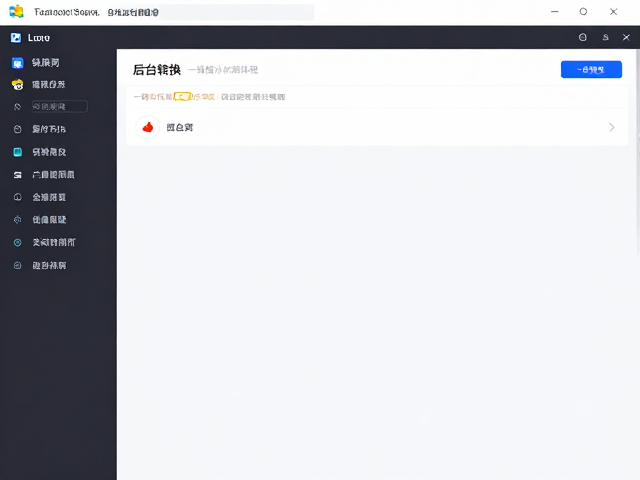 利用后台工具实现一键体积压缩的操作路径