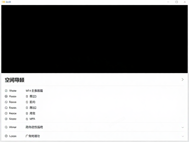 导出参数配置与跨平台兼容性测试