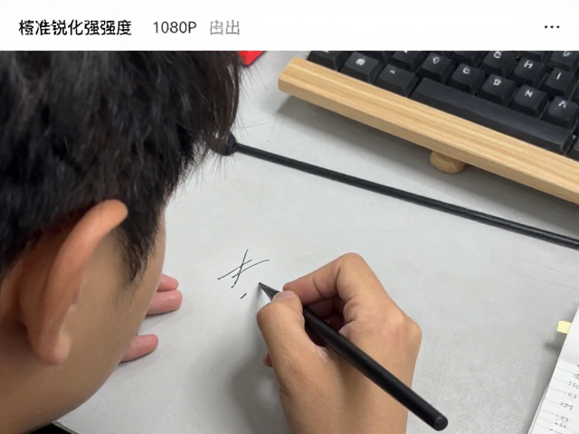 精准控制锐化强度的技术细节