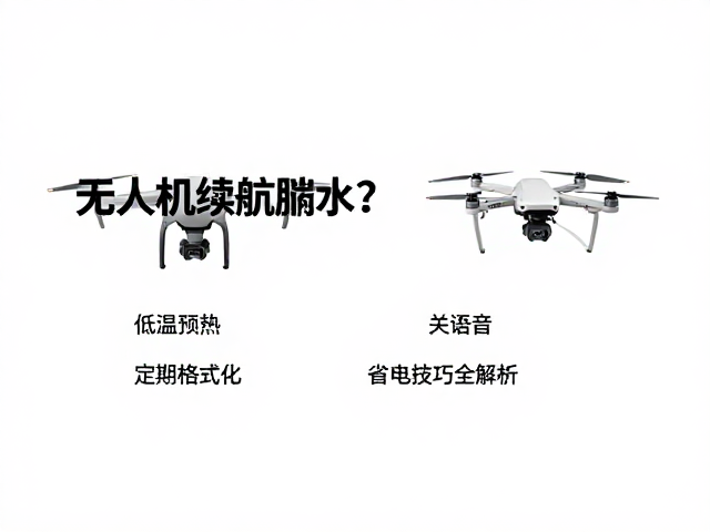 存储介质管理与格式化对系统效率的影响
