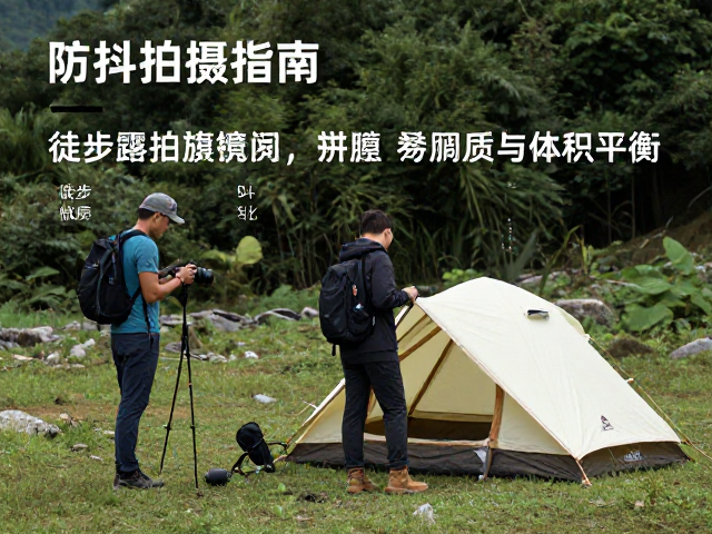 实战拍摄中的操作技巧与参数设置
