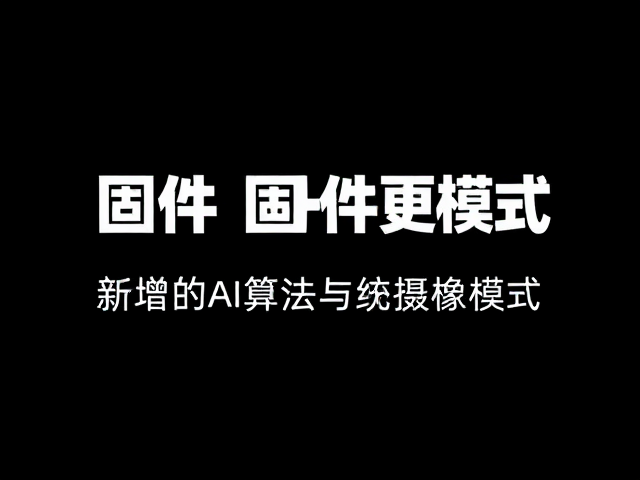 图像处理与画质增强逻辑