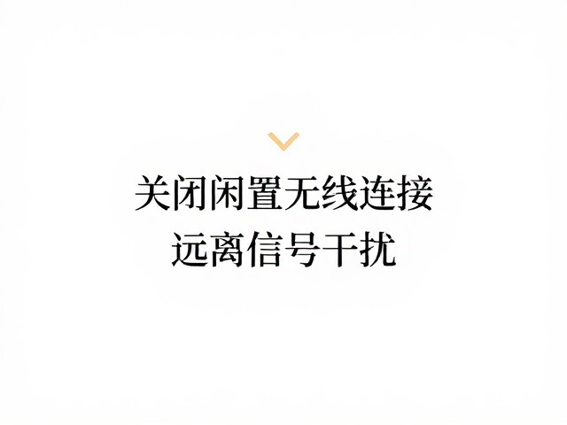 信号干扰对内容传播的影响