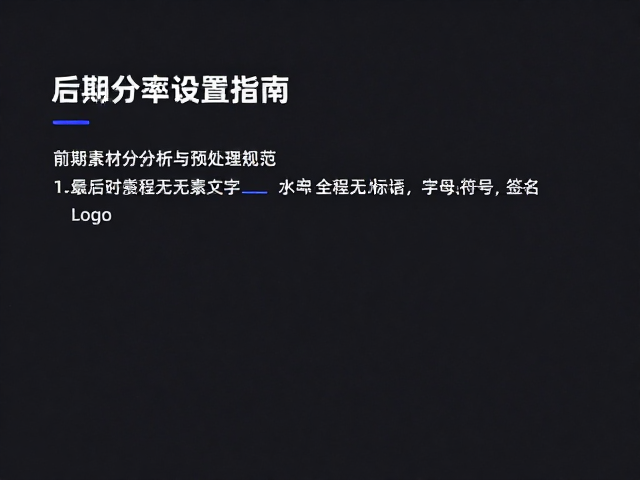 Topaz Video AI后期提升清晰度步骤,输出分辨率设置指南