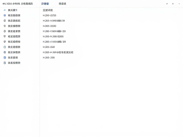 核心压缩参数设定与H.265编码优势