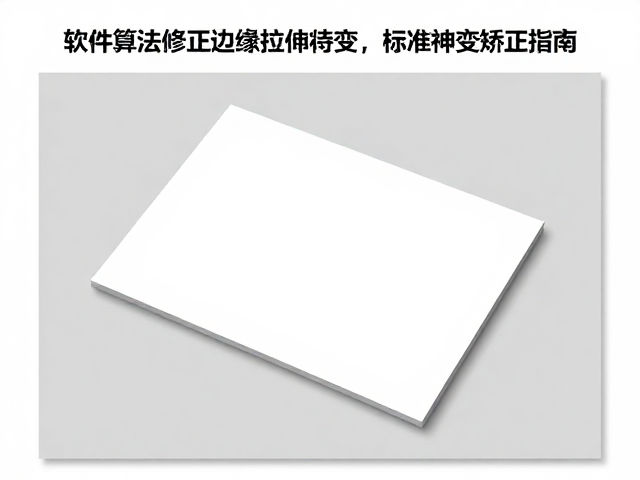 多场景适配与参数调优策略