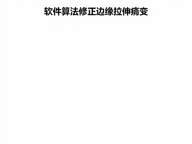算法执行效率与实时处理优化