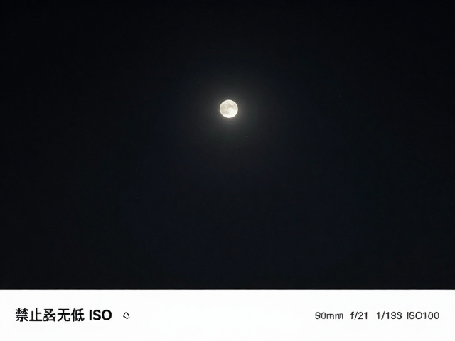 白天低ISO:纯净画质的物理基础