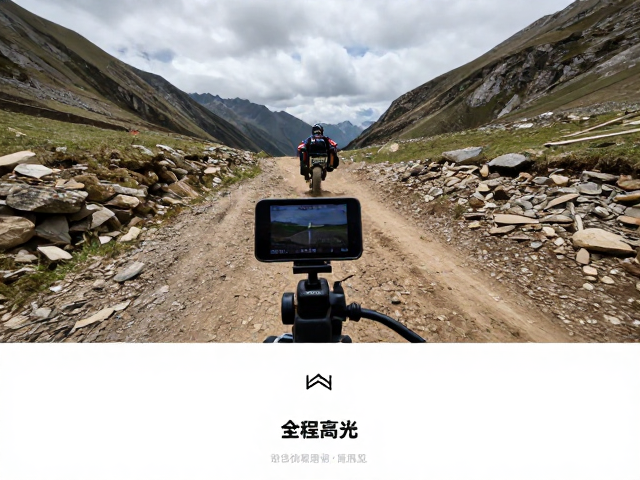 车载支架生态与数据记录逻辑