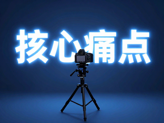 光绘延时拍摄神器,机身稳固自启,画面清晰稳定不抖