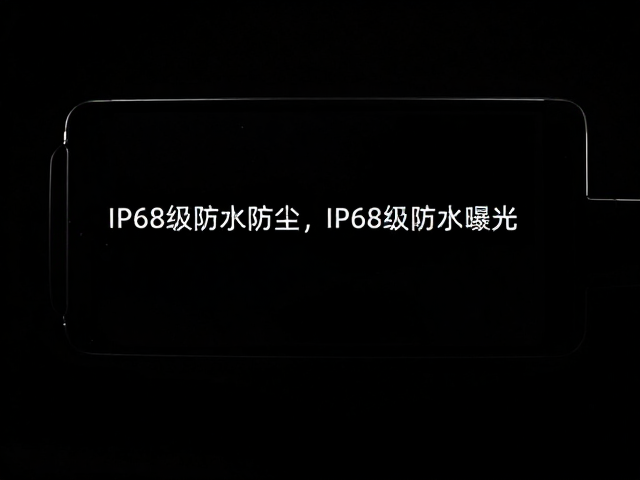 高动态范围清晰画质