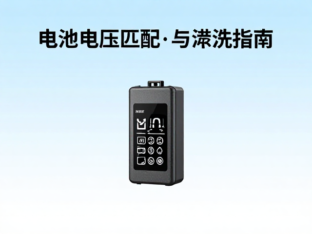 海水冲洗的操作规范与设备防护