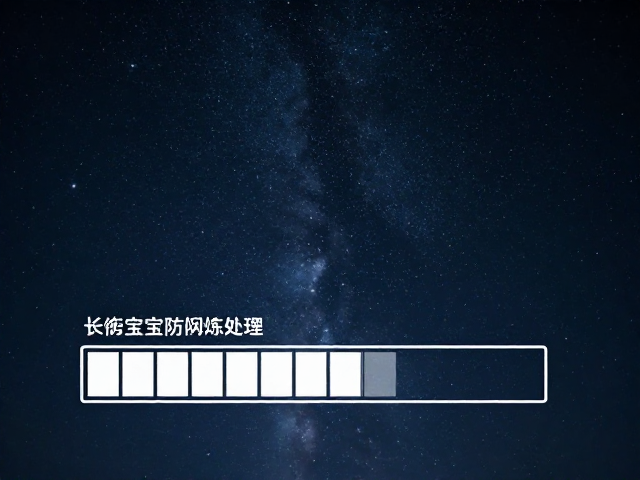 进度监控与自动化脚本的效率提升