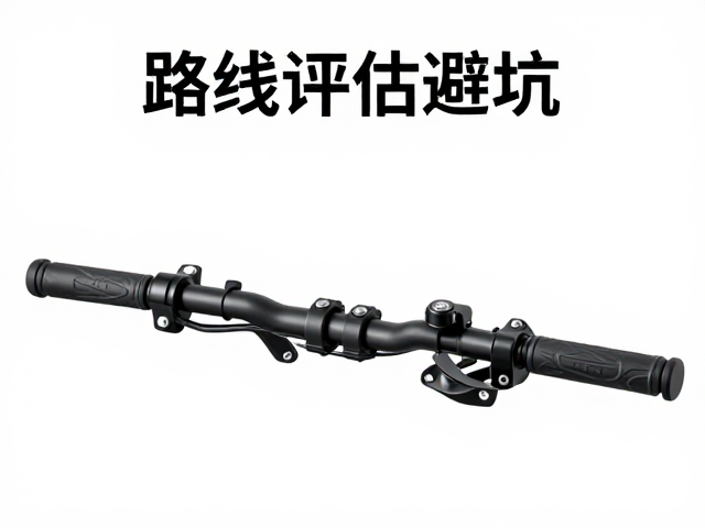 防抖保平稳