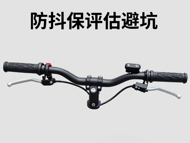 路线评估避坑