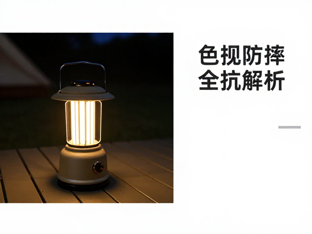 抗震防摔设计在户外环境中的必要性