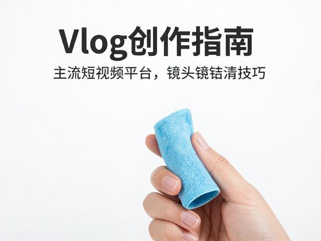镜头清洁技巧:基础工具与日常维护