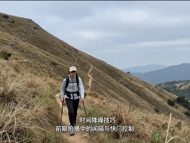 时间降噪技巧:前期拍摄中的间隔与快门控制