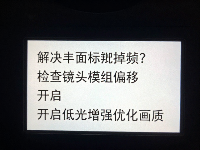 低光增强技术对画质的优化逻辑