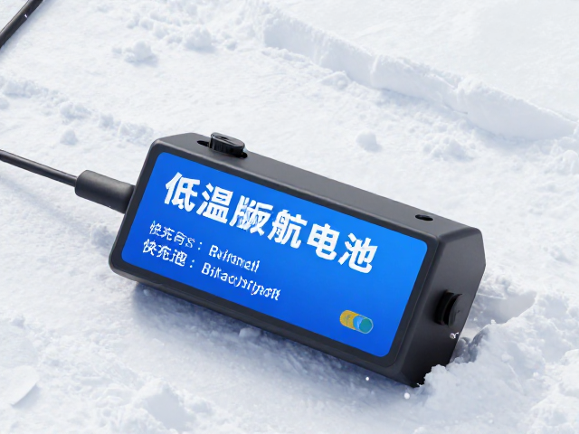 冬天续航缩水?低温版电池,快充,户外骑行拍摄更持久