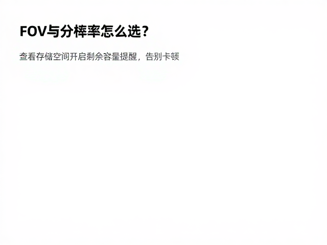 优化建议与日常维护策略