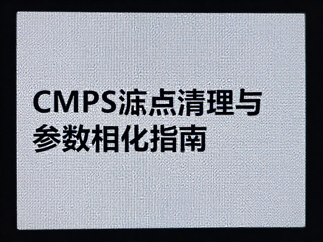环境因素与日常维护建议