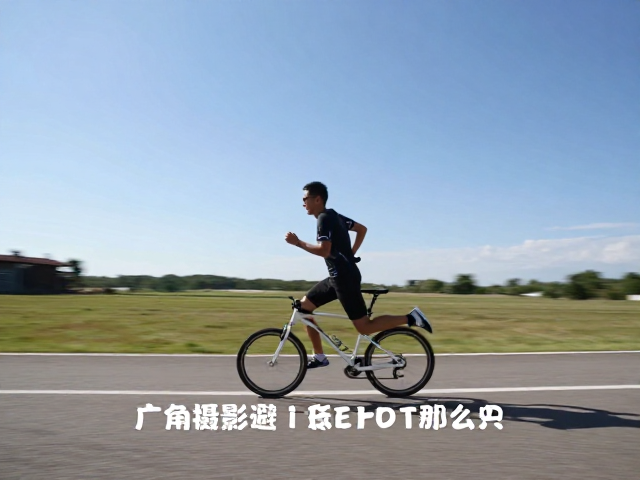 EV补偿在动态曝光中的实战应用