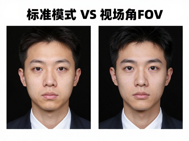 分强矫正怎么选?标准模式VS视场角FOV,边缘裁切全解析