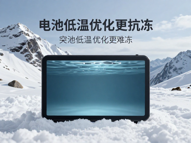 雪山防水实测,解决水下偏色,电池低温优化更抗冻