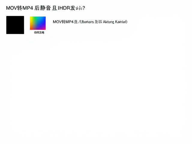 利用专业工具重建色彩空间与音频轨道
