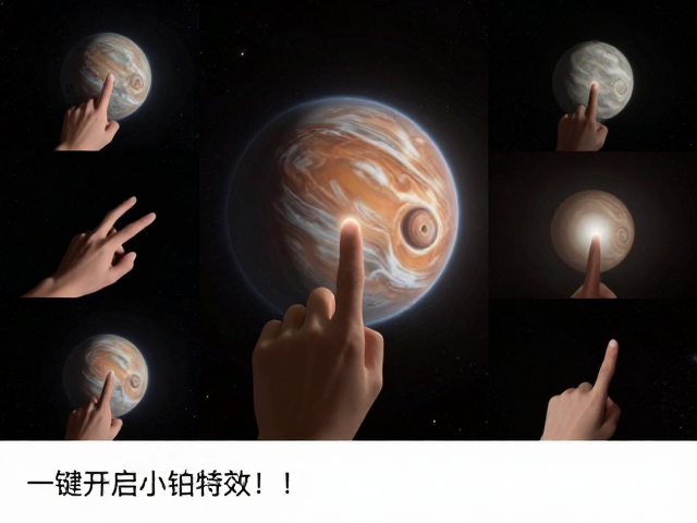 一键开启小行星特效!手势拍摄,镜头拼接算法,玩转全景大片