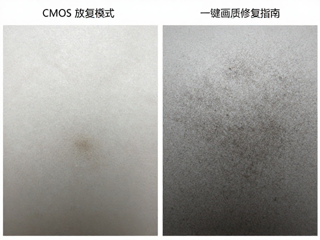 一键画质修复与智能降噪操作