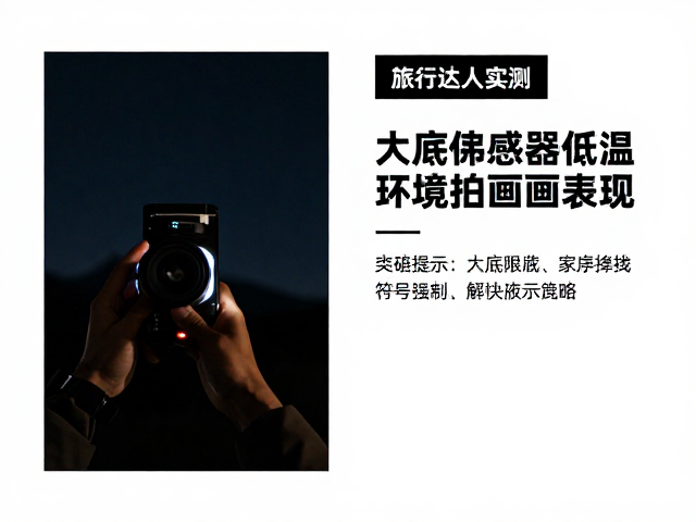 操作建议与设备维护策略