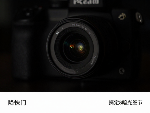 降快门:锁定时间的艺术