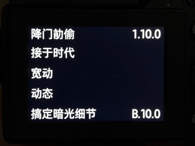 实战中的参数协同