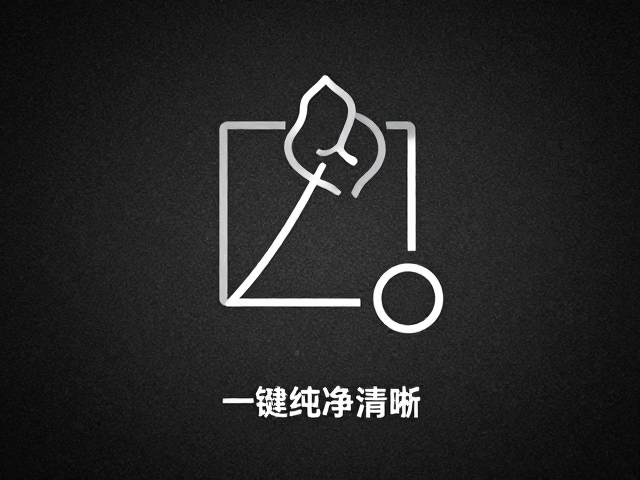 一键式处理的高效性与一致性