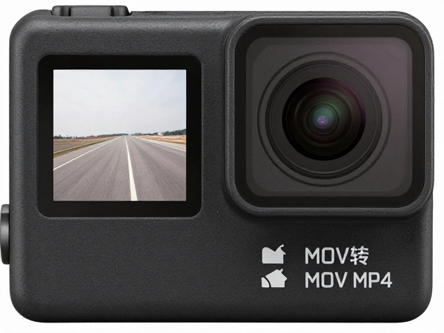 运动相机MOV转MP4教程,关键帧设置与通用格式转换指南