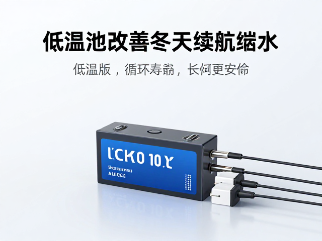 低温版电池改善冬天续航缩水,配三充充电器,长循环寿命实测