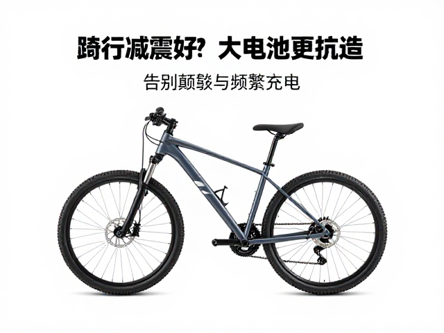 应对频繁充电焦虑的技术演进