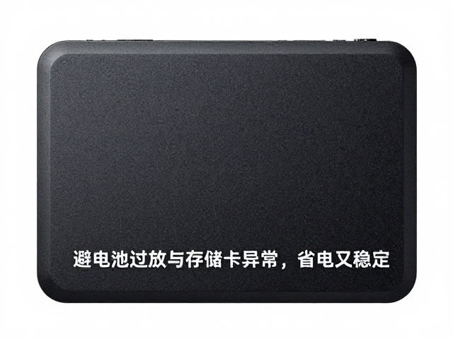 关闭多余AI防发烫！避电池过放与存储卡异常，省电又稳定