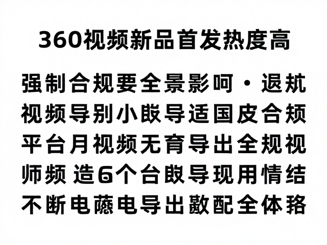 技术落地与行业影响