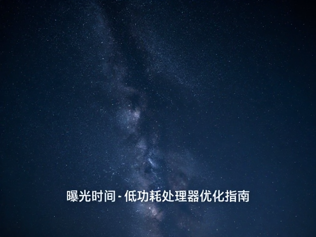 机身散热管理与环境适应性调整