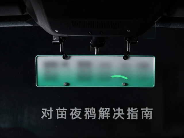 夜间车牌模糊的光学成因与参数调整