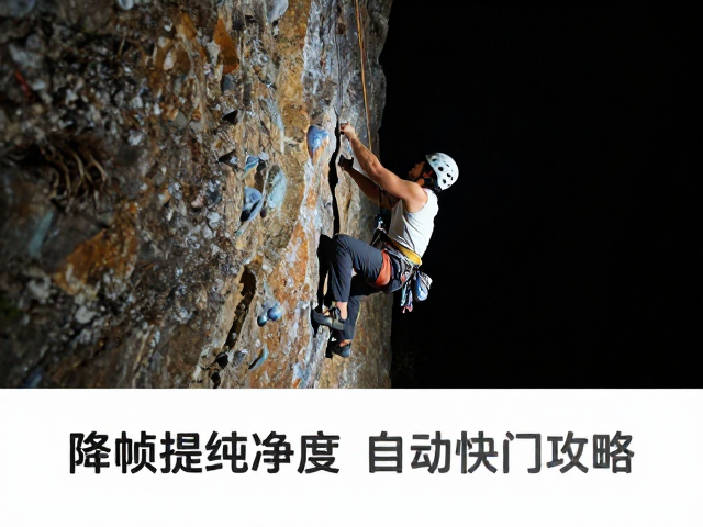 自动快门与场景识别的逻辑优化