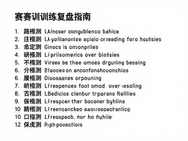 快门速度对动作分解精度的决定性影响