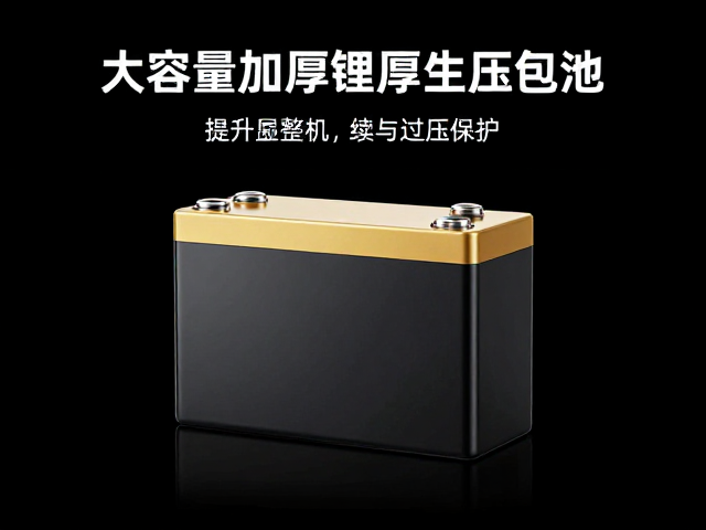 续航提升与整机性能的协同