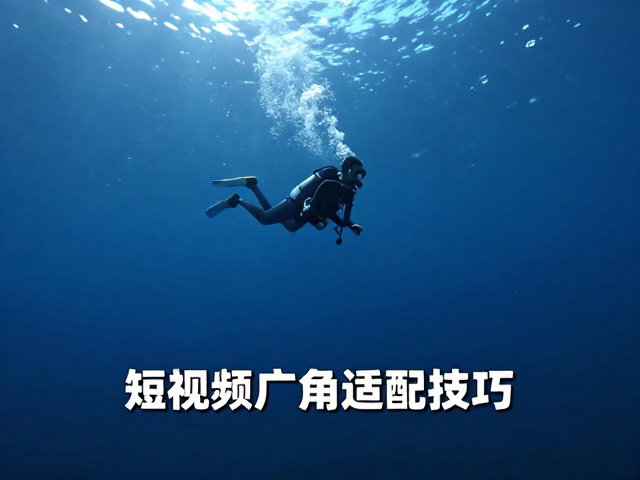 视觉强化:光影对比与色彩引导
