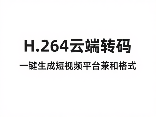 一键生成与自动化处理流程