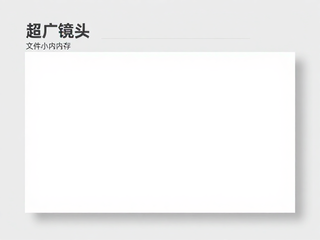 轻量化设计对存储与携带的实际影响